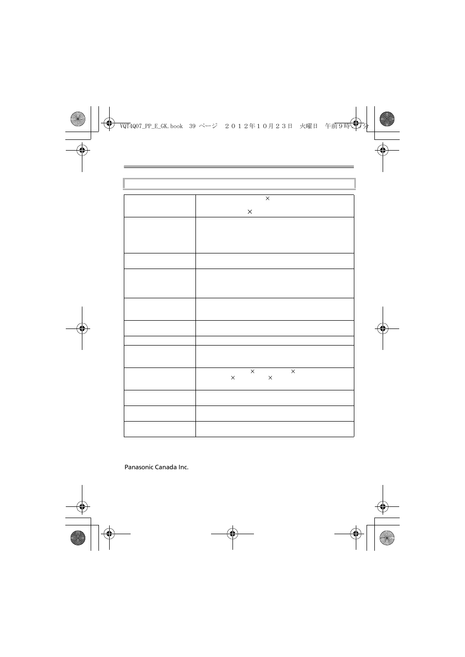 Spécifications | Panasonic DMW-FL360L User Manual | Page 39 / 165