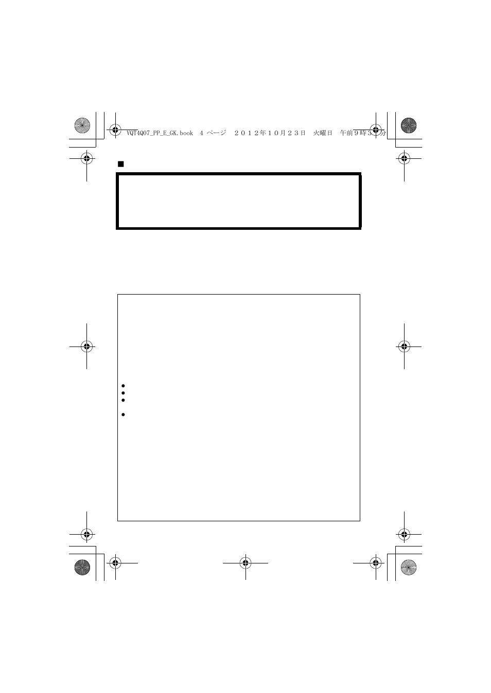 Panasonic DMW-FL360L User Manual | Page 4 / 165