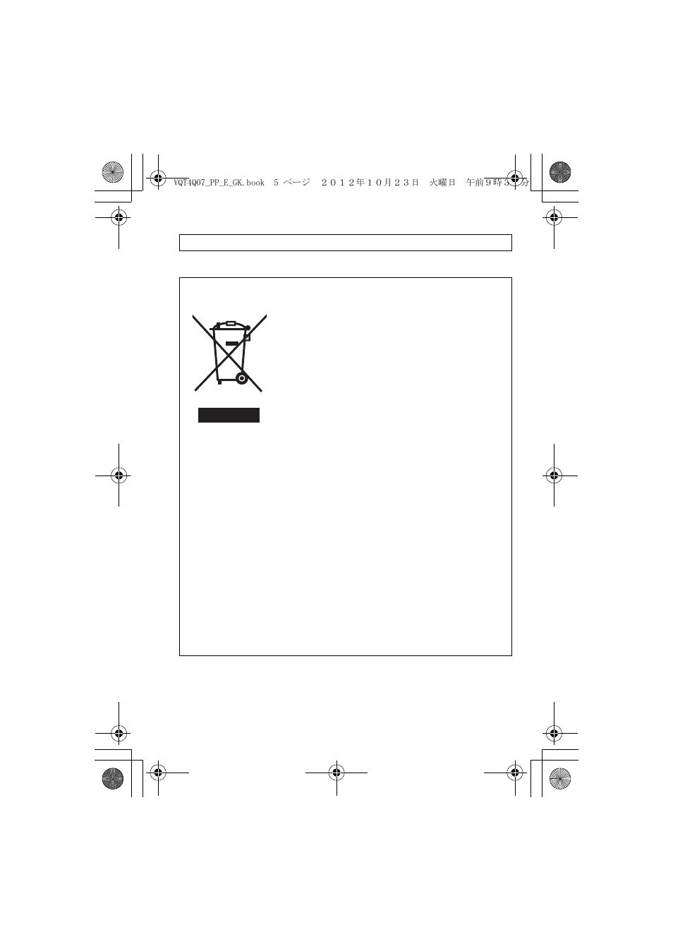 Panasonic DMW-FL360L User Manual | Page 5 / 165