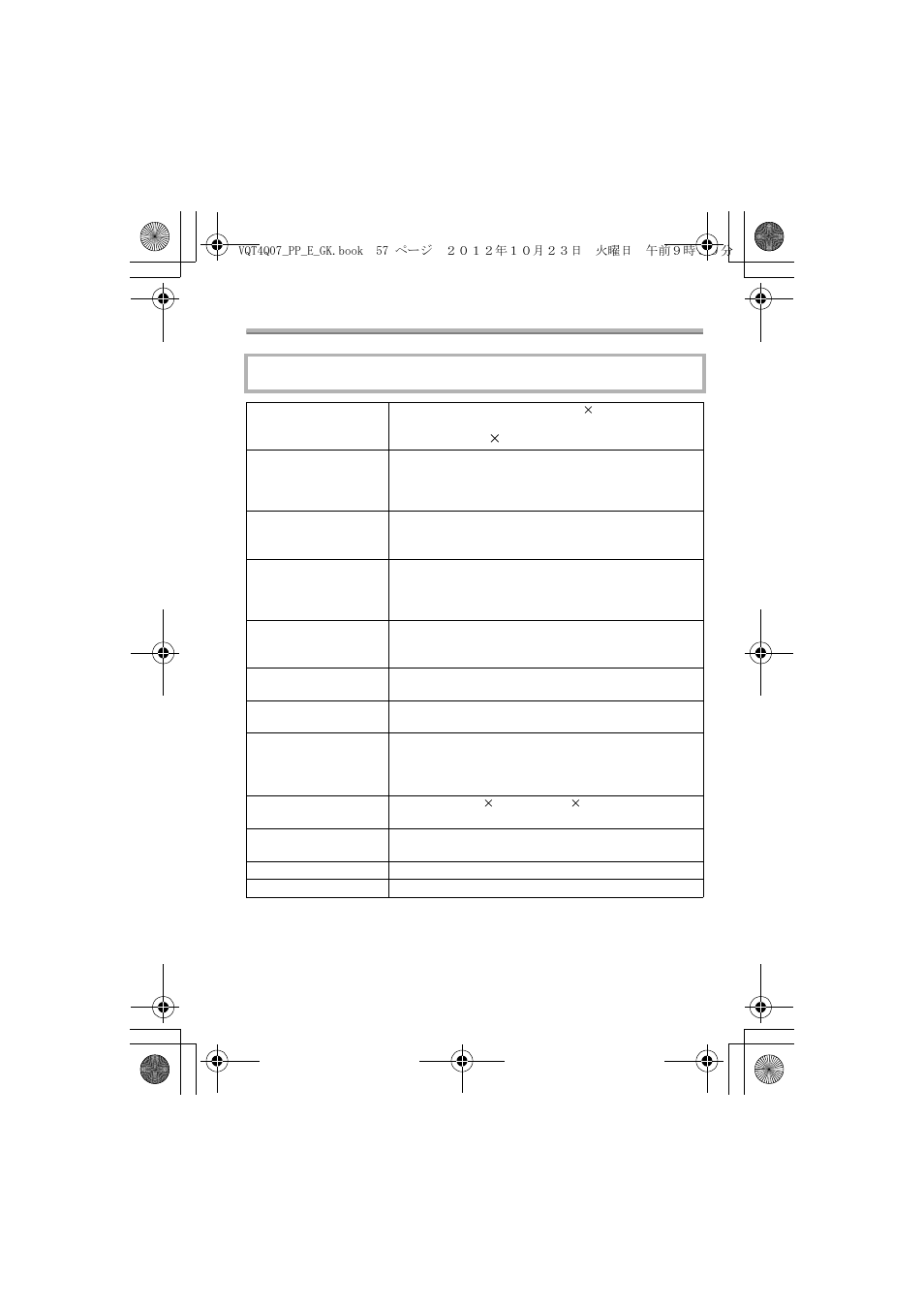 Spezifikationen | Panasonic DMW-FL360L User Manual | Page 57 / 165