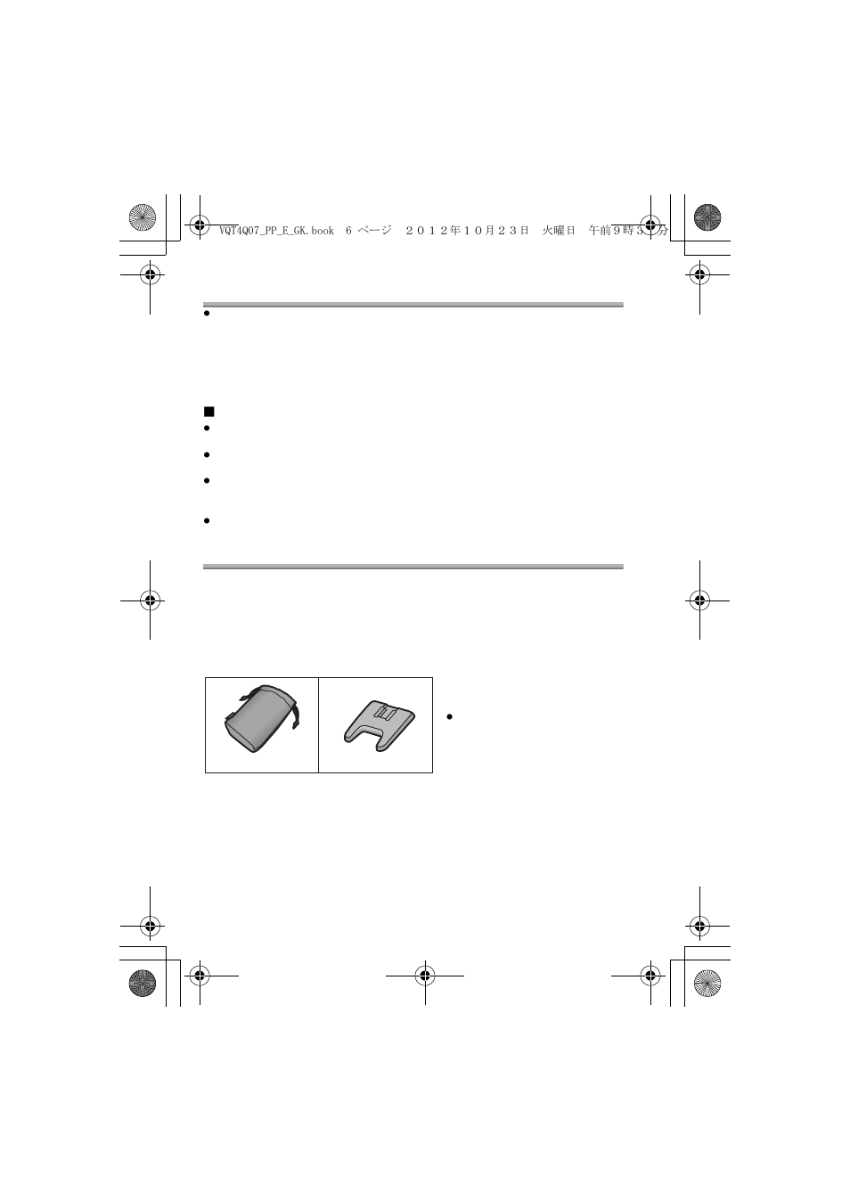 Precautions, Supplied accessories | Panasonic DMW-FL360L User Manual | Page 6 / 165