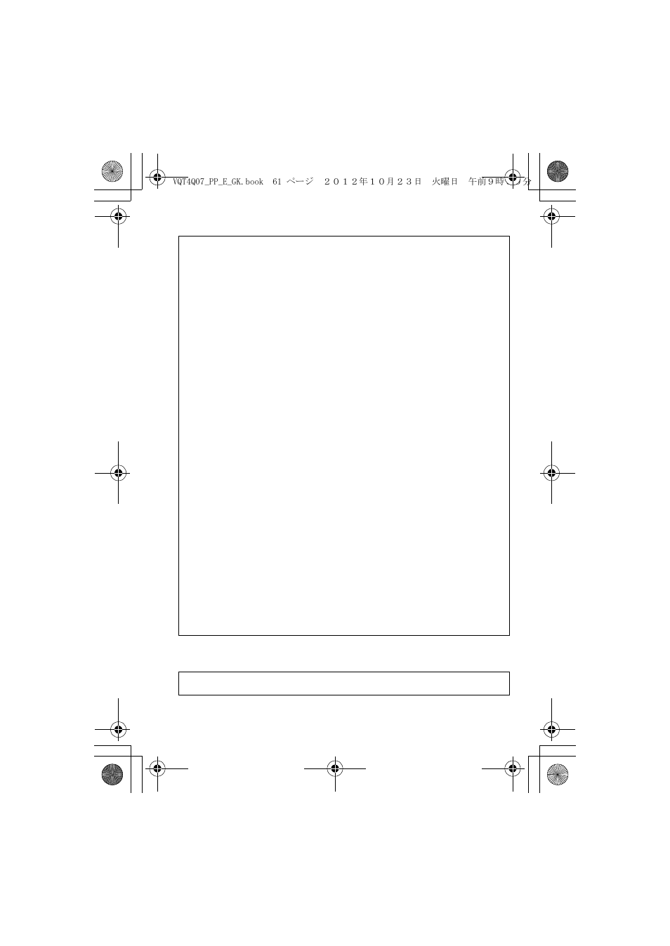 Panasonic DMW-FL360L User Manual | Page 61 / 165