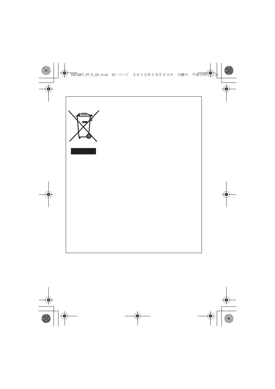 Panasonic DMW-FL360L User Manual | Page 62 / 165