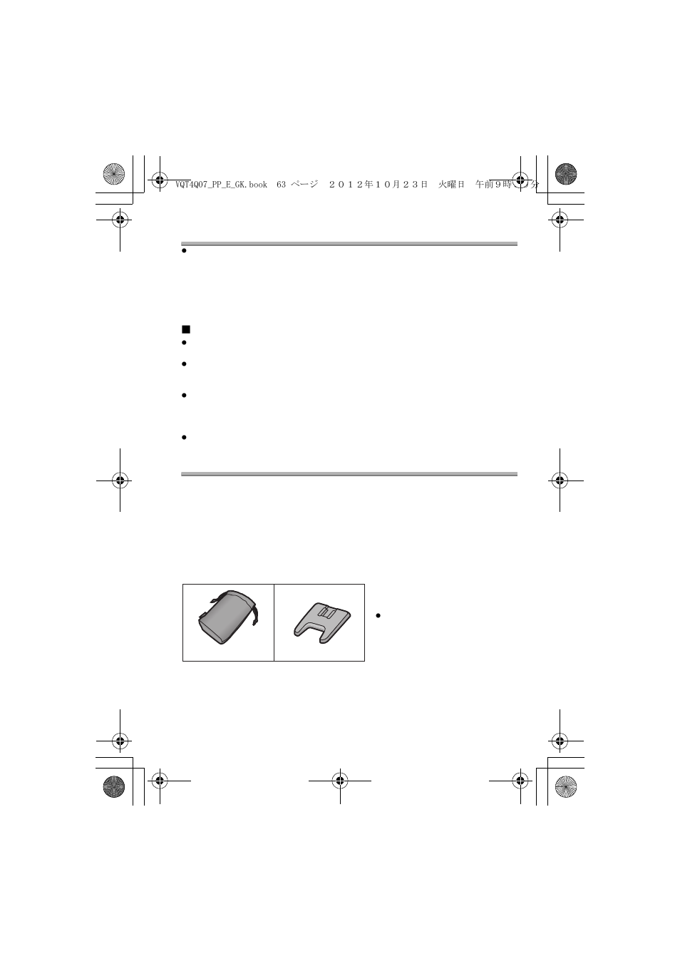 Precauciones, Accesorios suministrados | Panasonic DMW-FL360L User Manual | Page 63 / 165