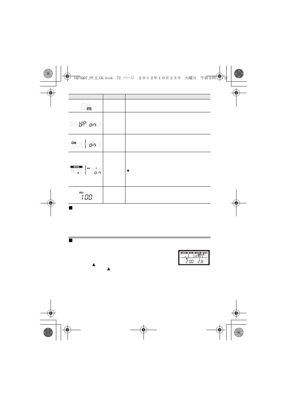 Cámara sin funciones de comunicación | Panasonic DMW-FL360L User Manual | Page 72 / 165