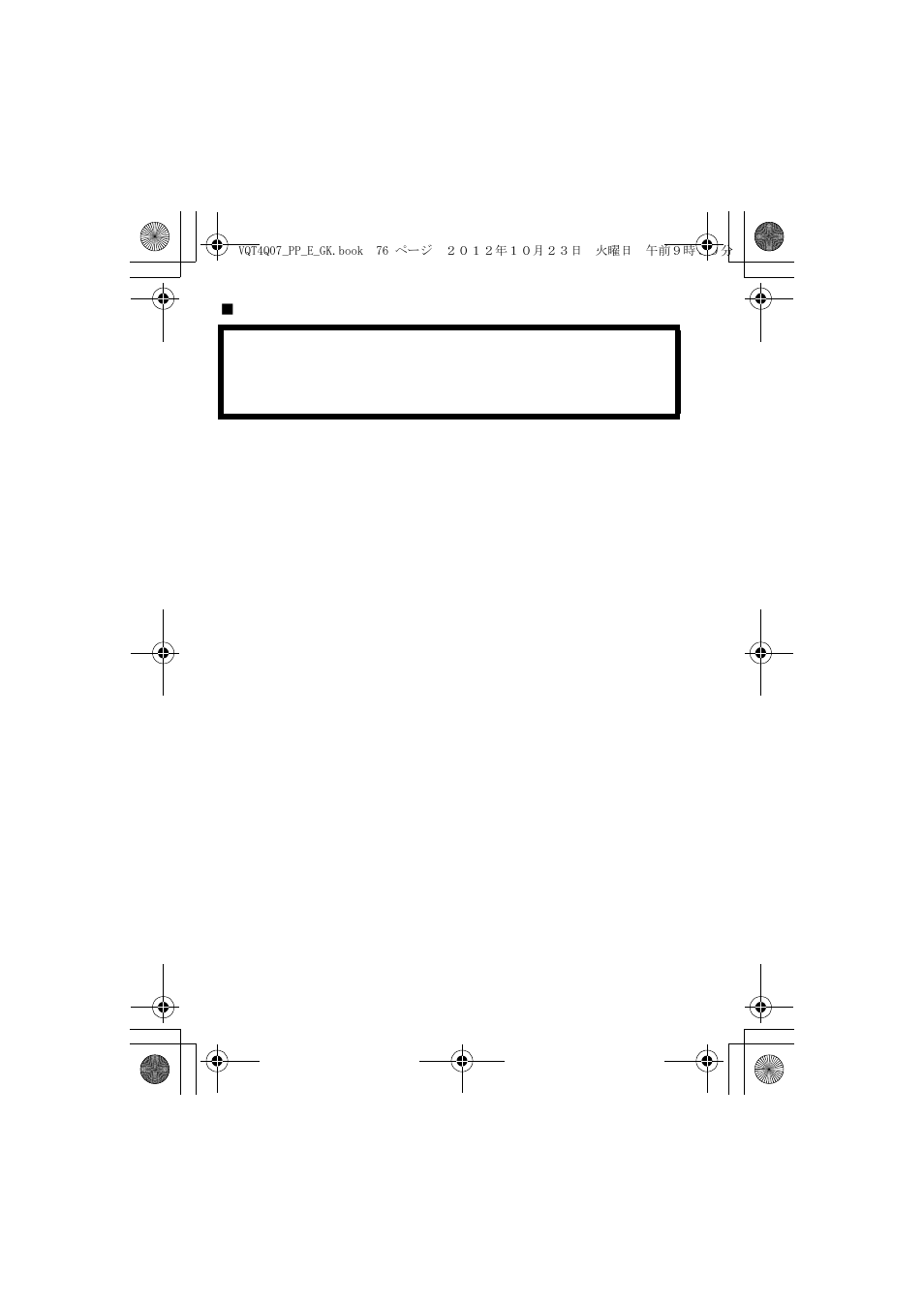 Panasonic DMW-FL360L User Manual | Page 76 / 165