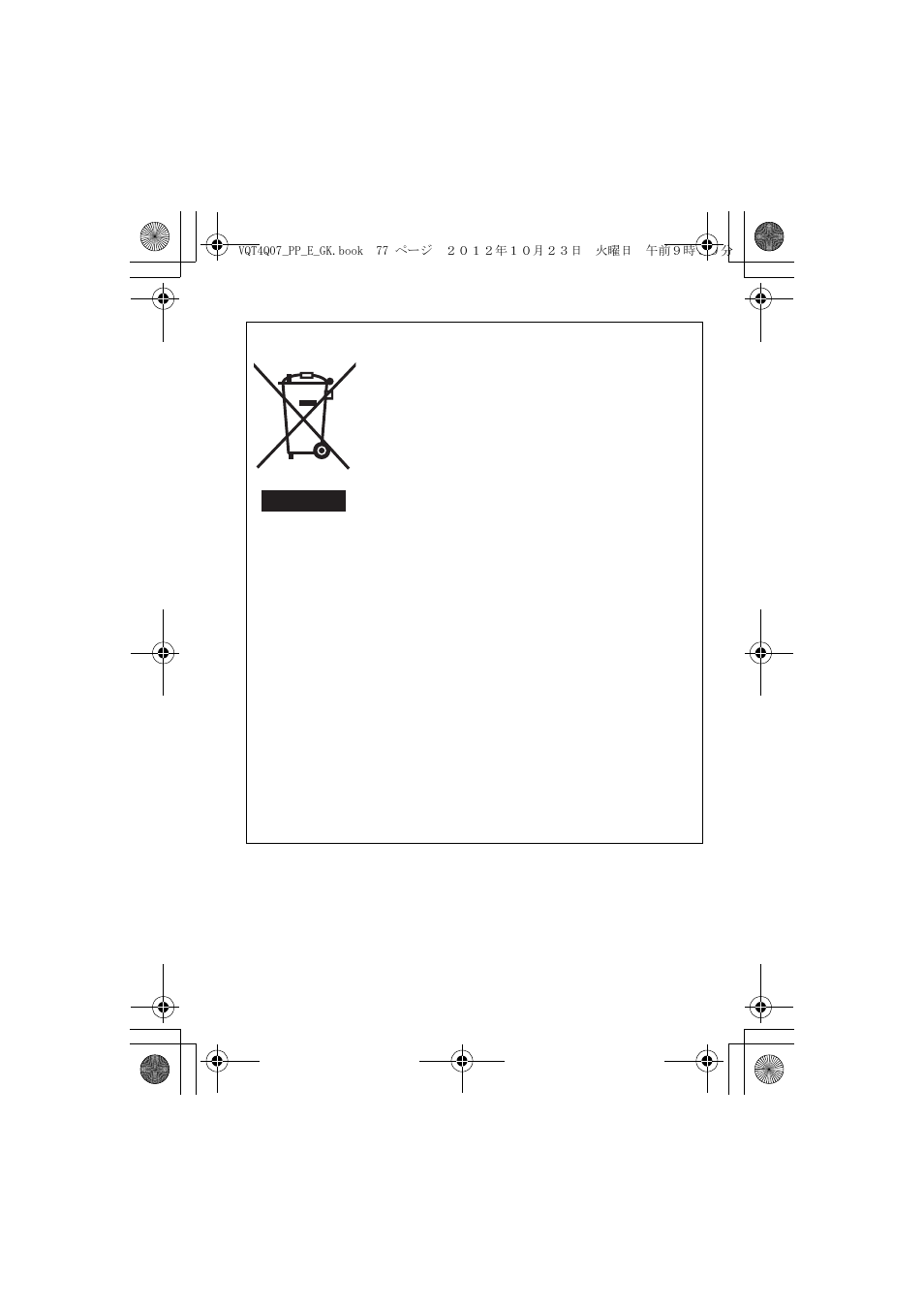 Panasonic DMW-FL360L User Manual | Page 77 / 165