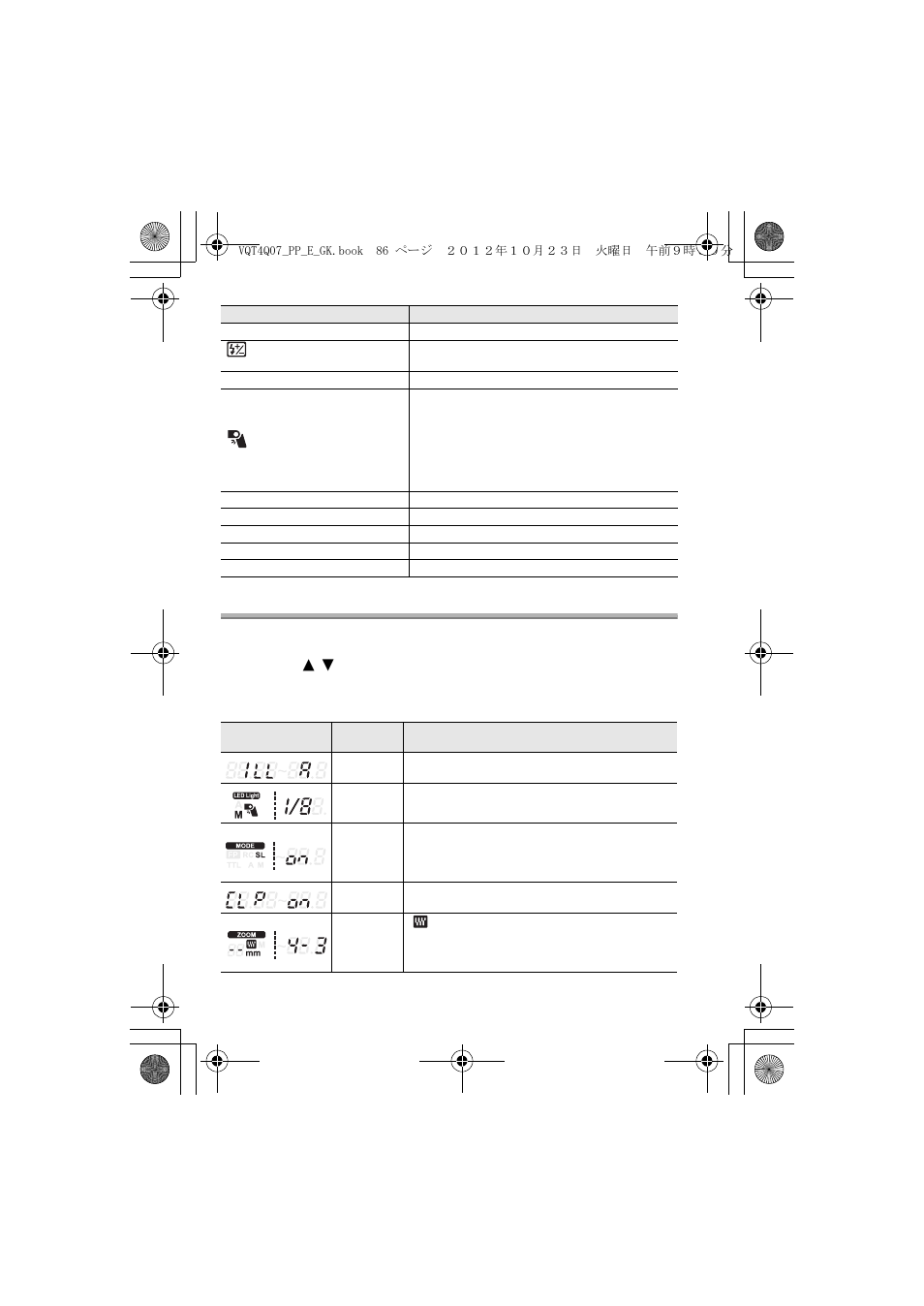 Impostazioni personalizzate | Panasonic DMW-FL360L User Manual | Page 86 / 165