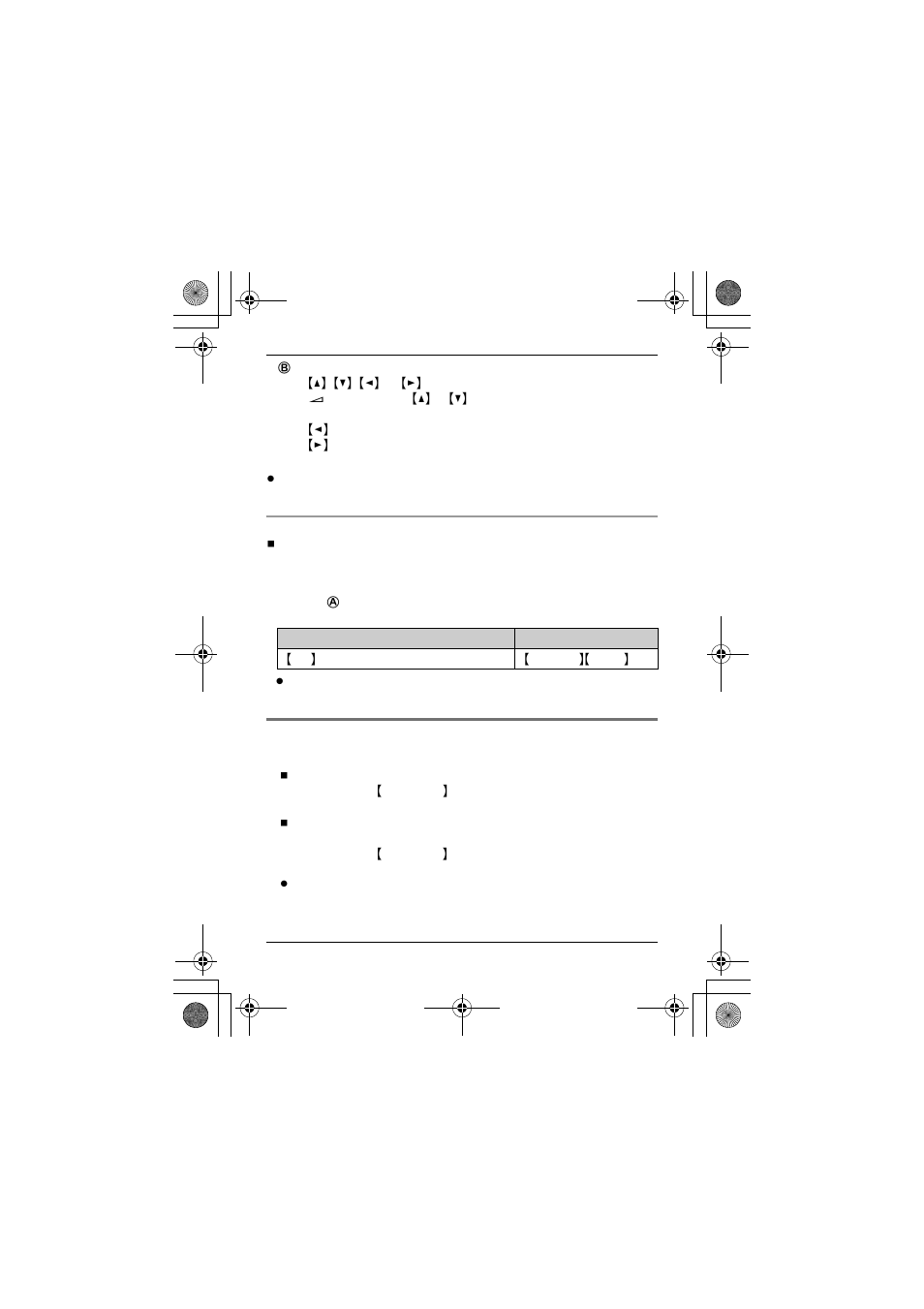 Panasonic KX-TGA651B User Manual | Page 5 / 20