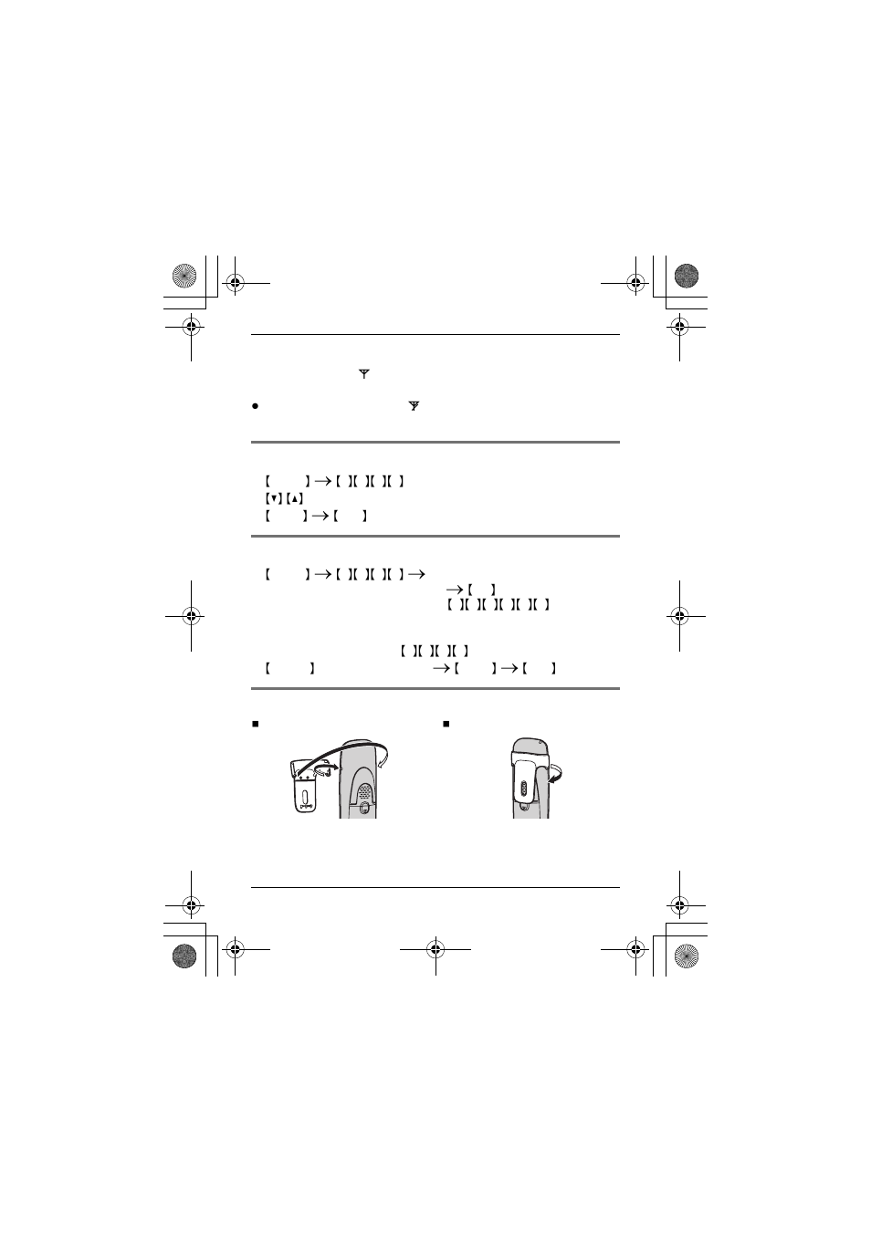 Panasonic KX-TGA651B User Manual | Page 6 / 20