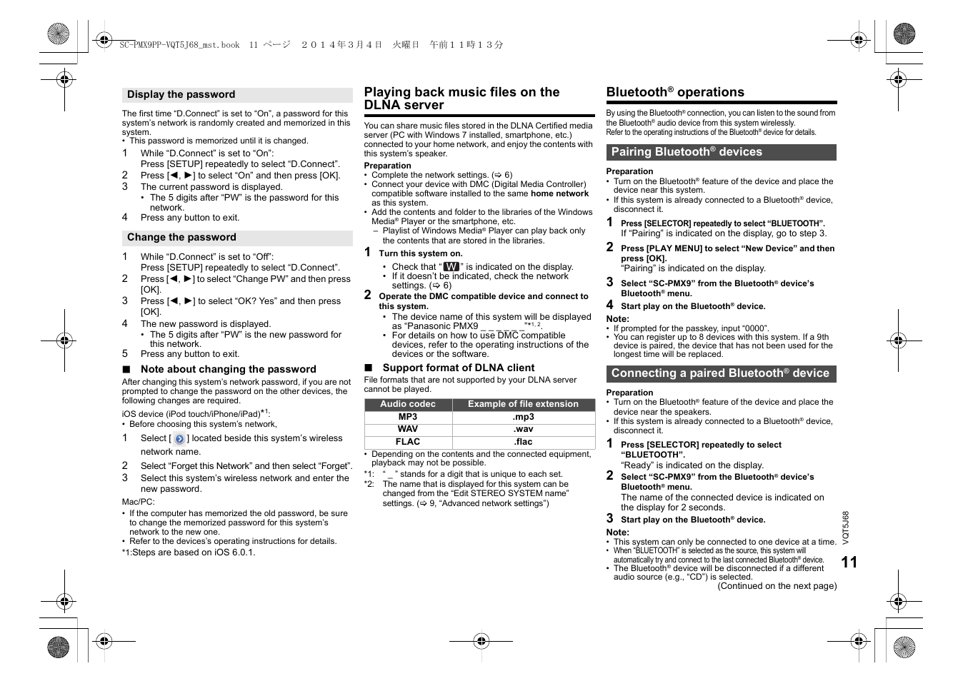 Playing back music files on the dlna server, Bluetooth® operations, Bluetooth | Operations | Panasonic SC-PMX9 User Manual | Page 11 / 21
