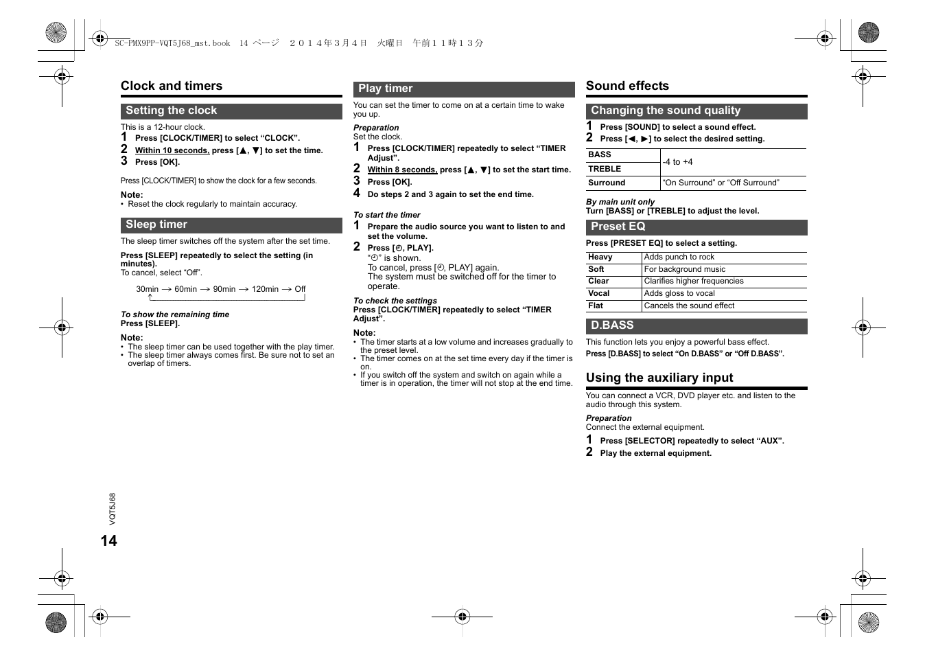 Clock and timers, Sound effects, Using the auxiliary input | Sound effects 1 | Panasonic SC-PMX9 User Manual | Page 14 / 21