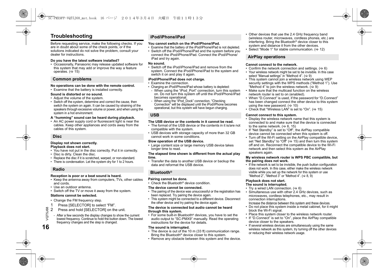 Troubleshooting | Panasonic SC-PMX9 User Manual | Page 16 / 21