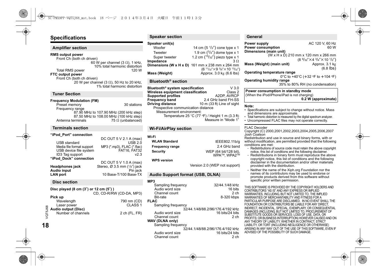 Specifications | Panasonic SC-PMX9 User Manual | Page 18 / 21