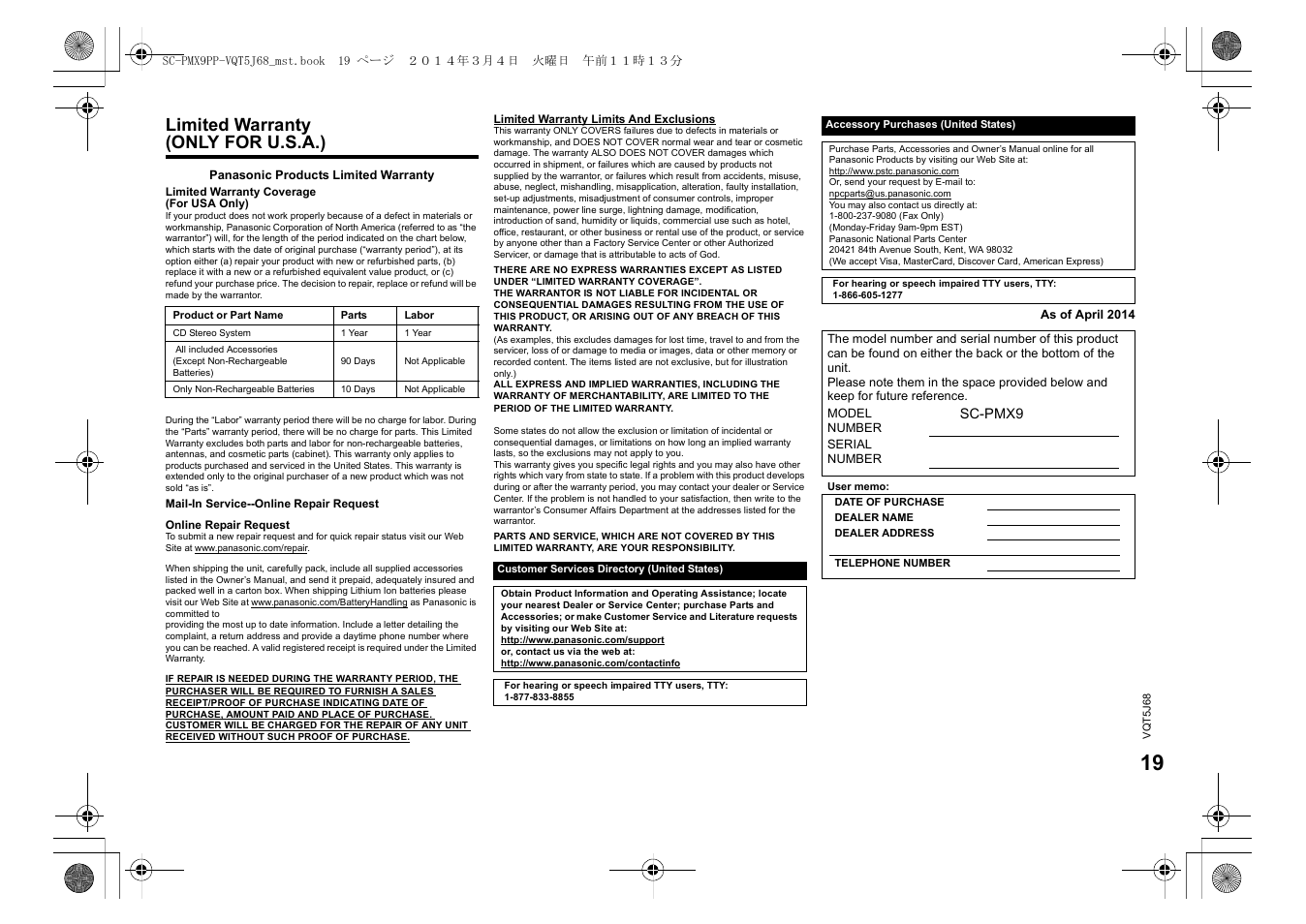 Limited warranty (only for u.s.a.) | Panasonic SC-PMX9 User Manual | Page 19 / 21