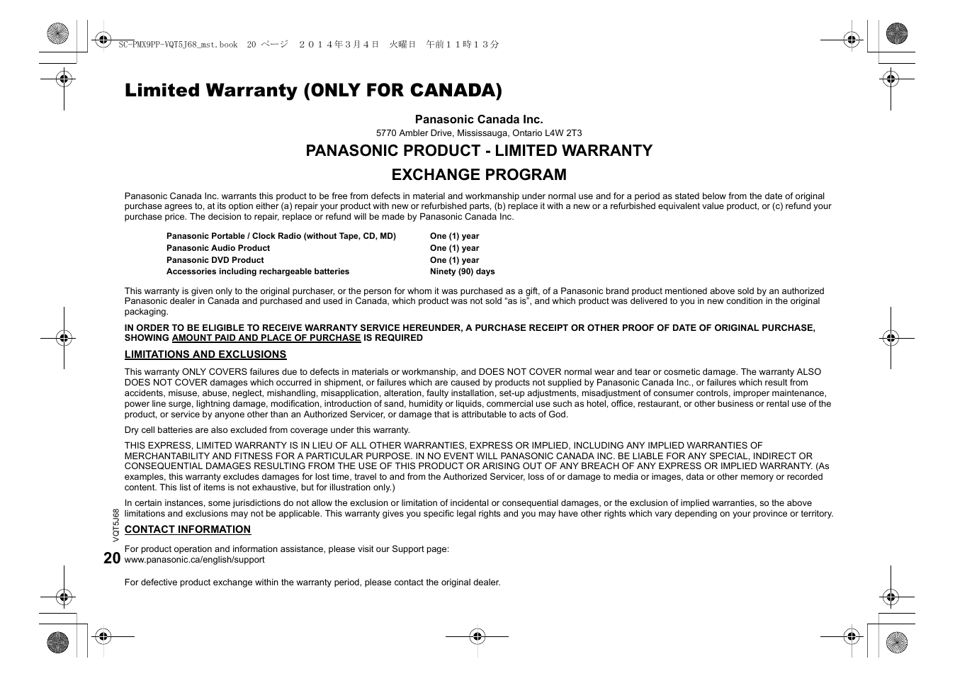 Limited warranty (only for canada) | Panasonic SC-PMX9 User Manual | Page 20 / 21