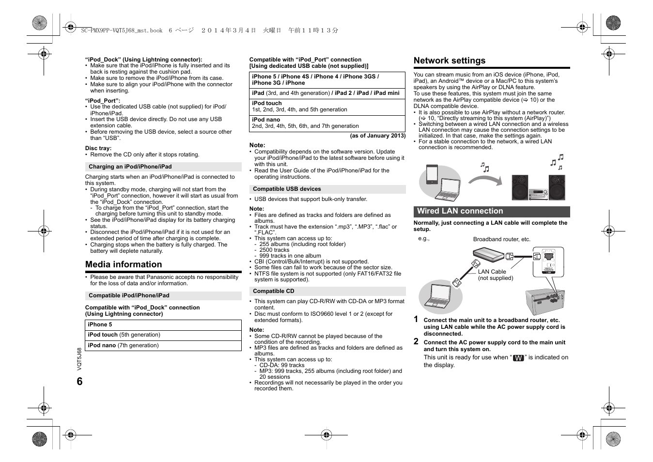 Media information, Network settings | Panasonic SC-PMX9 User Manual | Page 6 / 21