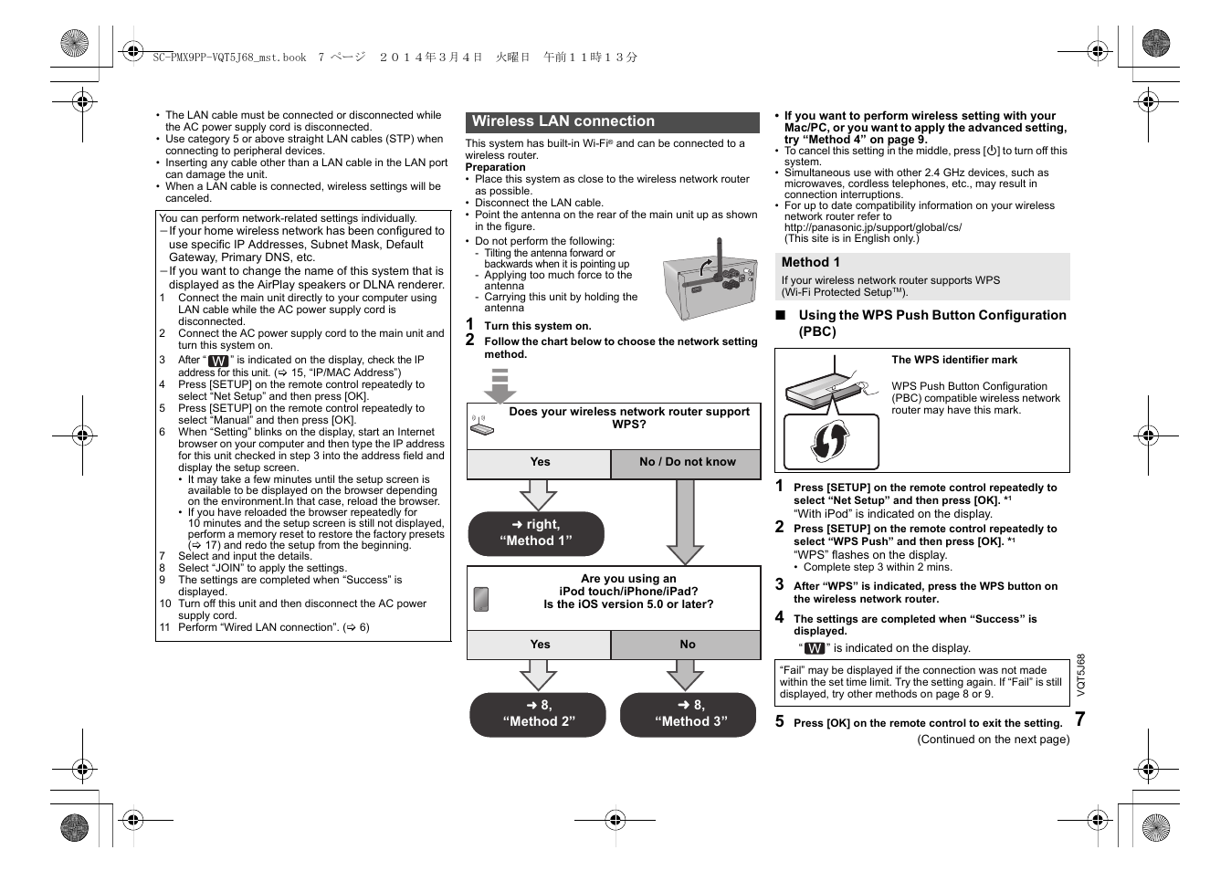 Panasonic SC-PMX9 User Manual | Page 7 / 21