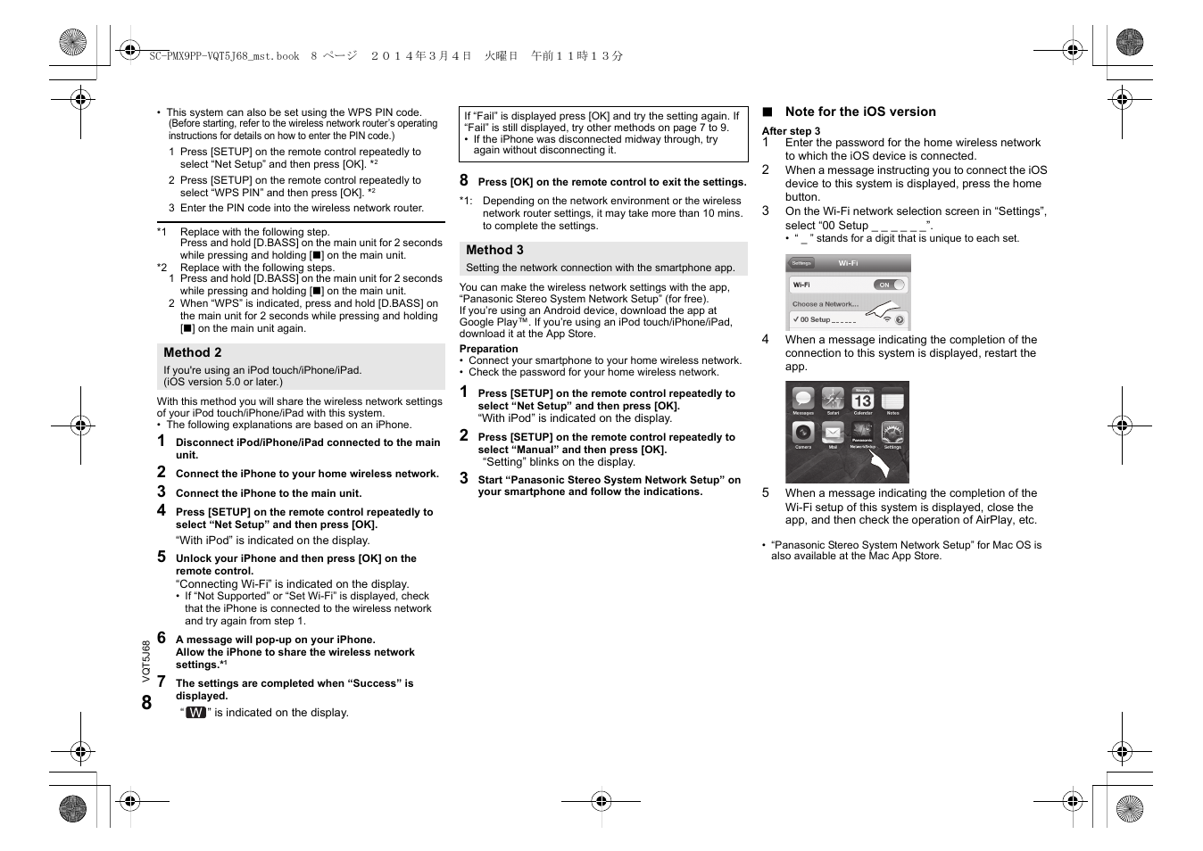 Panasonic SC-PMX9 User Manual | Page 8 / 21