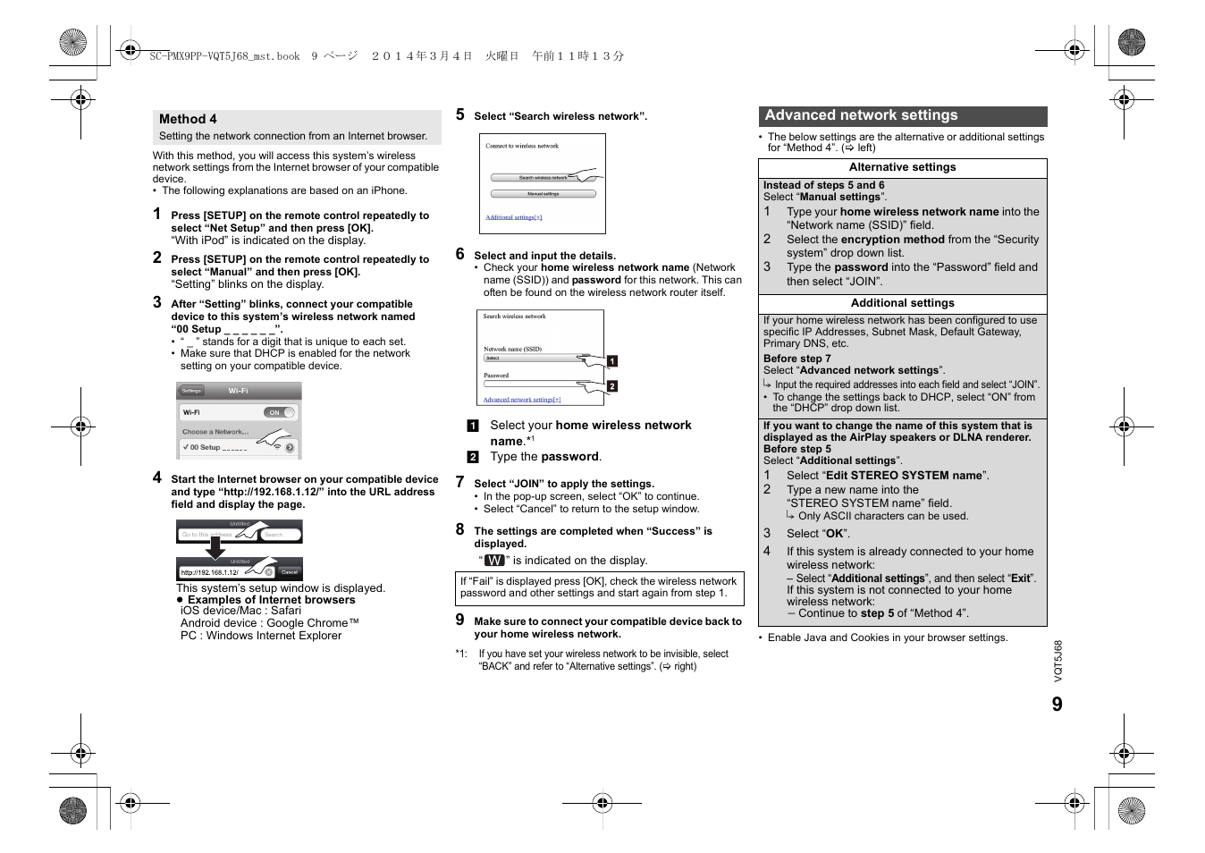 Panasonic SC-PMX9 User Manual | Page 9 / 21