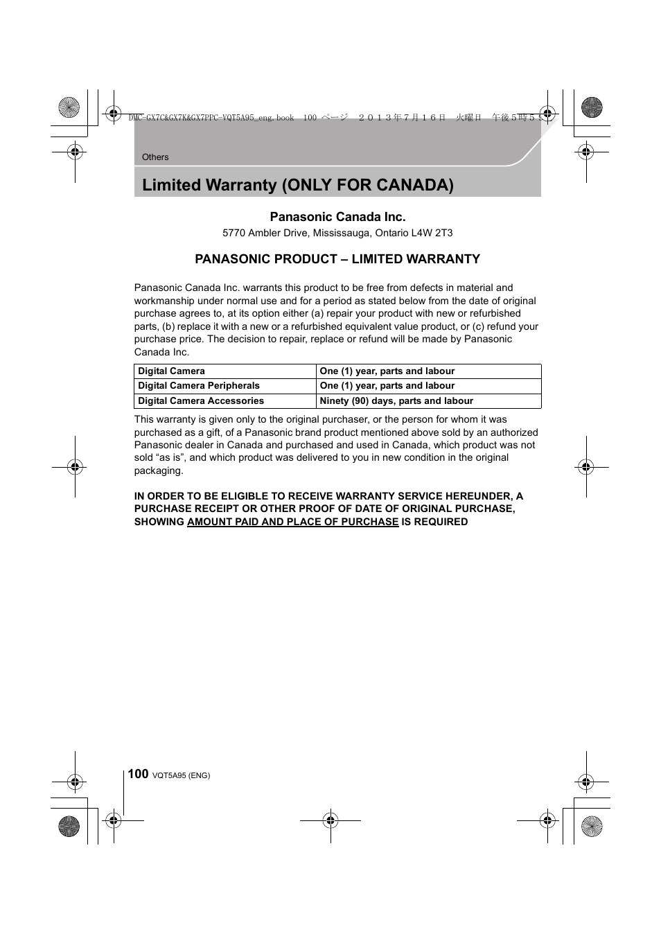 Limited warranty (only for canada), Panasonic canada inc, Panasonic product – limited warranty | Panasonic DMC-GX7SBODY User Manual | Page 100 / 104