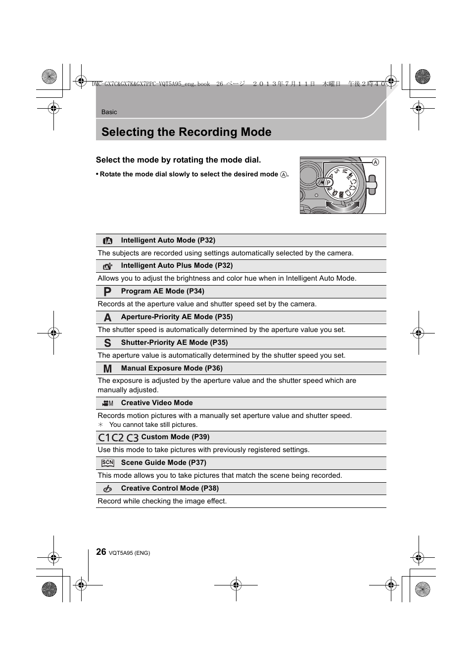 Selecting the recording mode | Panasonic DMC-GX7SBODY User Manual | Page 26 / 104