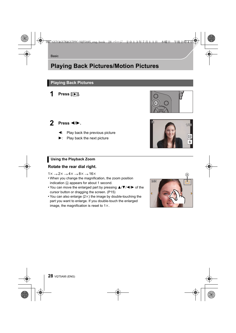 Playing back pictures/motion pictures, Playing back pictures | Panasonic DMC-GX7SBODY User Manual | Page 28 / 104