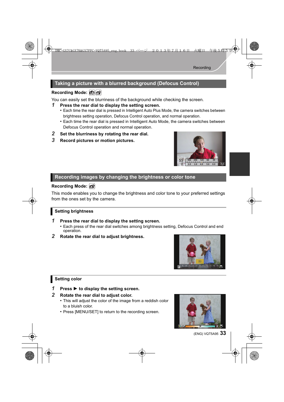 Panasonic DMC-GX7SBODY User Manual | Page 33 / 104