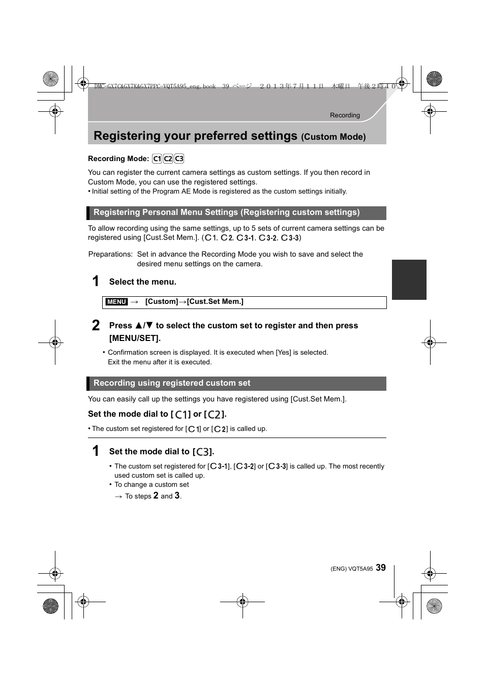 Registering your preferred settings (custom mode), Recording using registered custom set, Registering your preferred settings | Panasonic DMC-GX7SBODY User Manual | Page 39 / 104