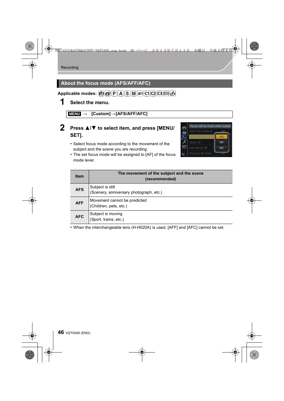 About the focus mode (afs/aff/afc) | Panasonic DMC-GX7SBODY User Manual | Page 46 / 104