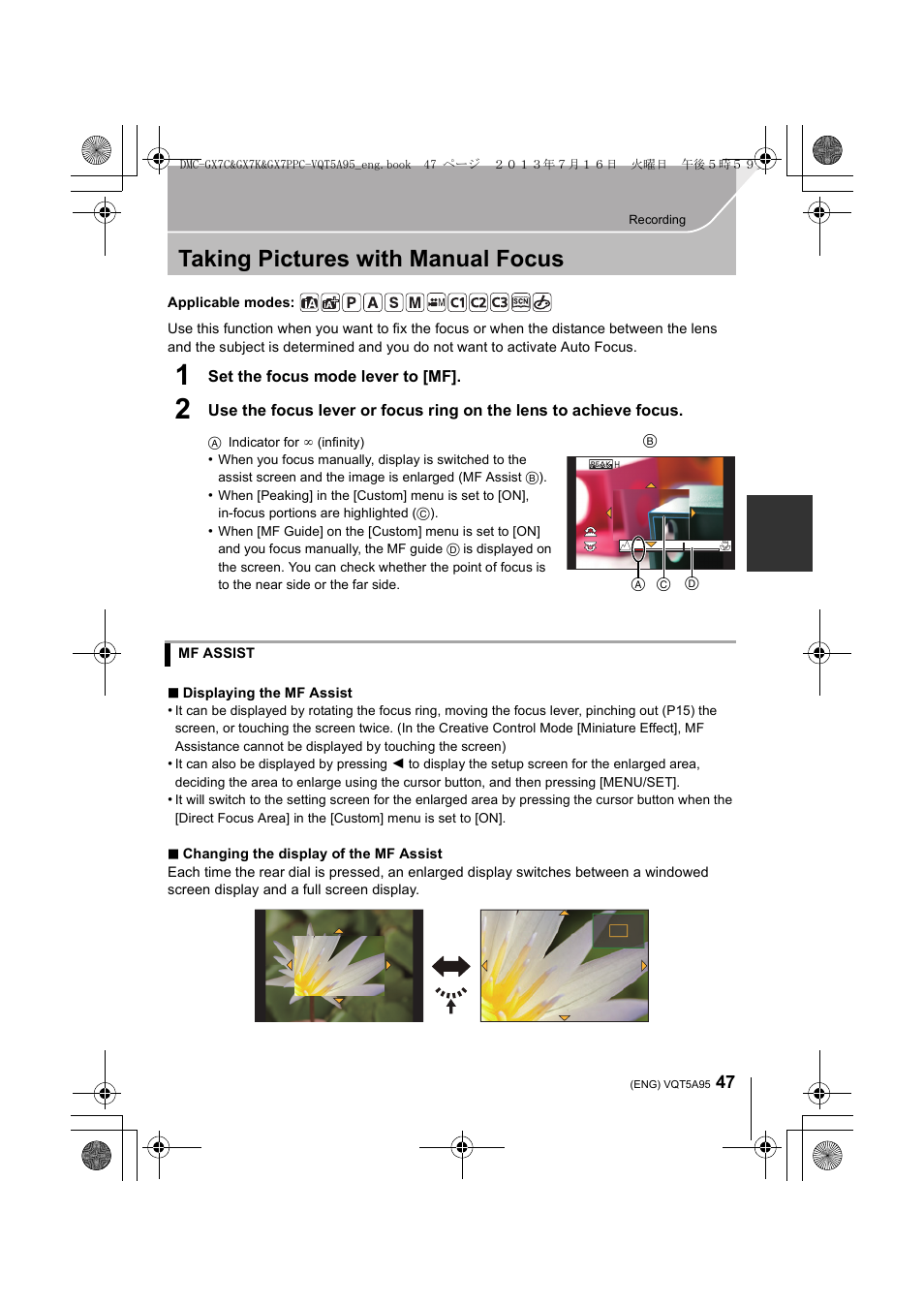 Taking pictures with manual focus | Panasonic DMC-GX7SBODY User Manual | Page 47 / 104