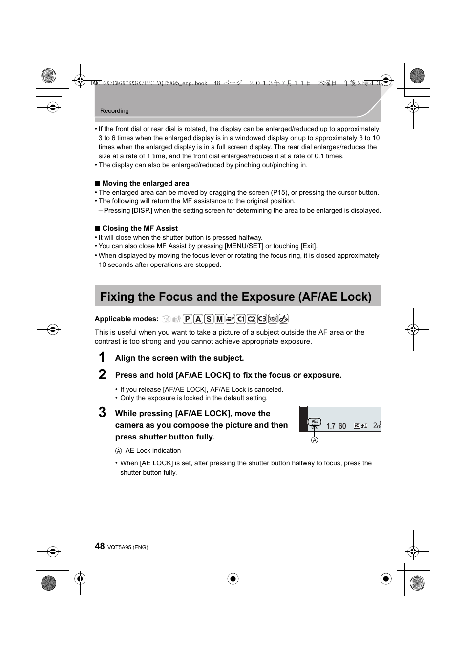 Fixing the focus and the exposure(af/ae lock), Fixing the focus and the exposure (af/ae lock) | Panasonic DMC-GX7SBODY User Manual | Page 48 / 104