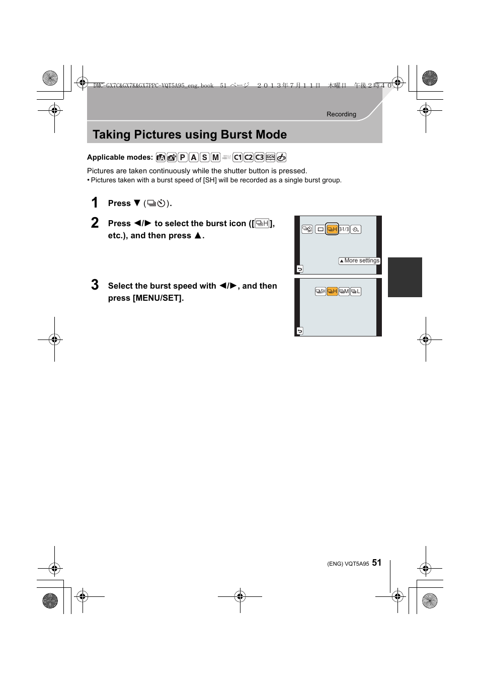 Taking pictures using burst mode | Panasonic DMC-GX7SBODY User Manual | Page 51 / 104