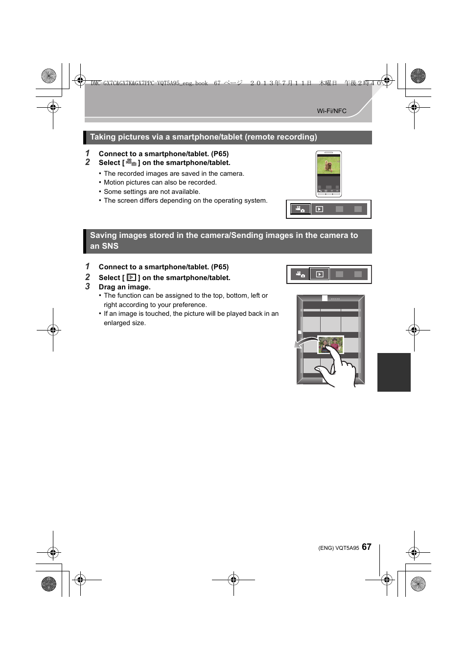 Panasonic DMC-GX7SBODY User Manual | Page 67 / 104