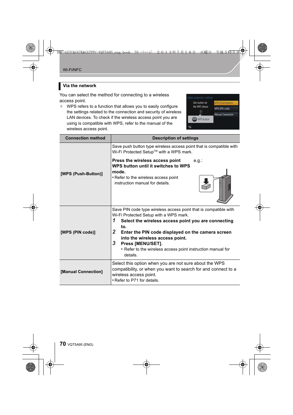 Panasonic DMC-GX7SBODY User Manual | Page 70 / 104