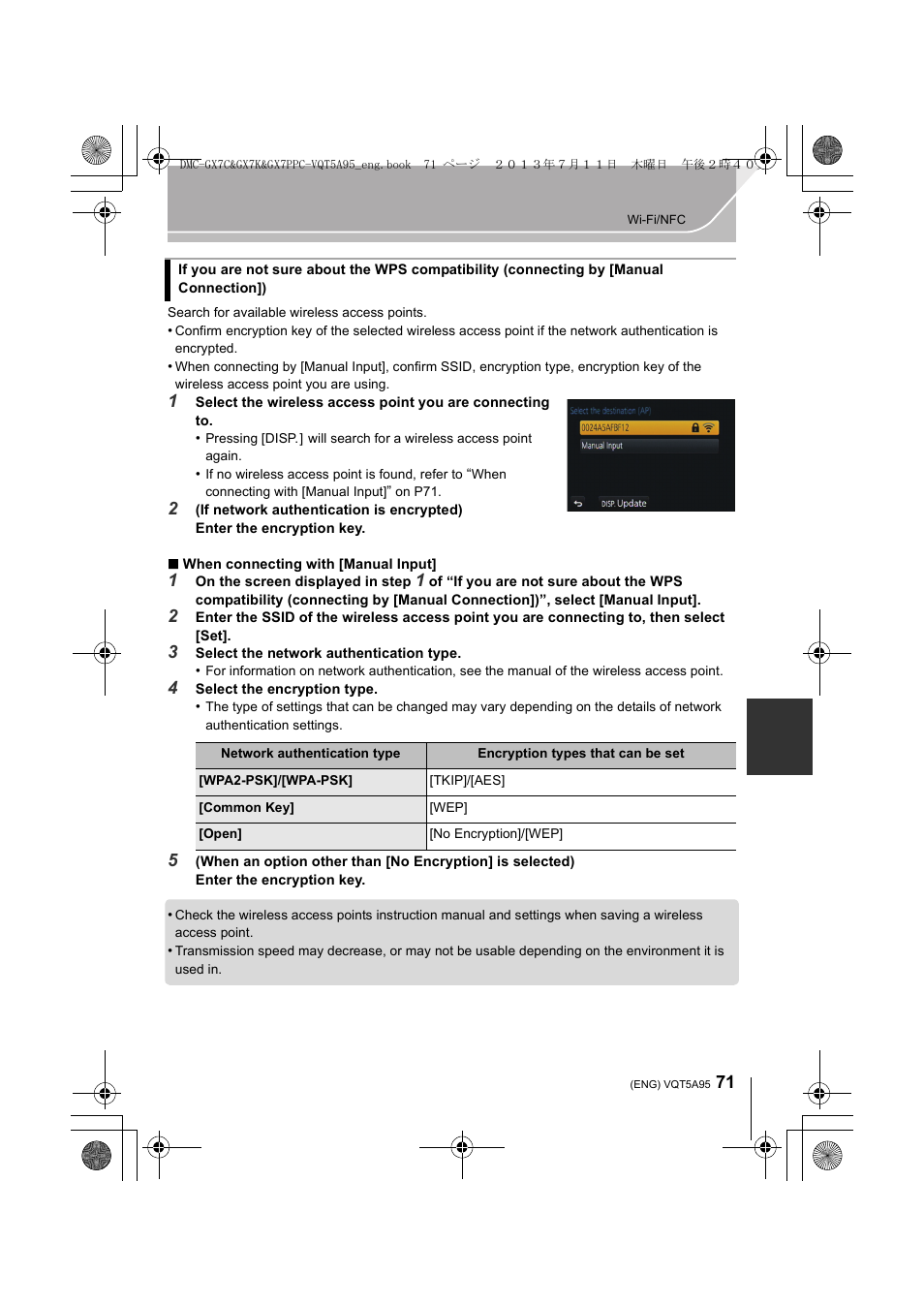 Panasonic DMC-GX7SBODY User Manual | Page 71 / 104