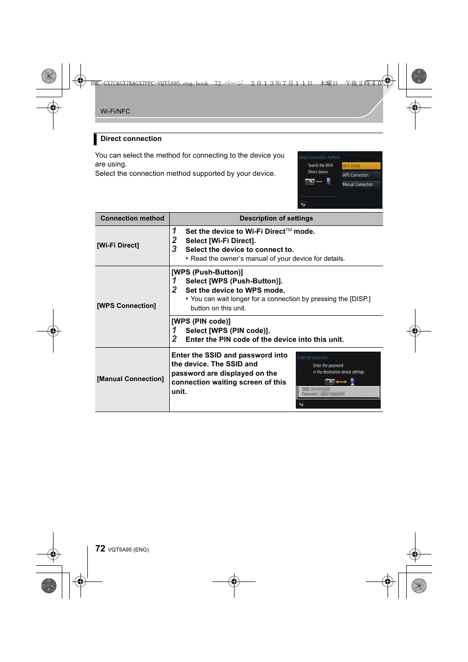 Panasonic DMC-GX7SBODY User Manual | Page 72 / 104