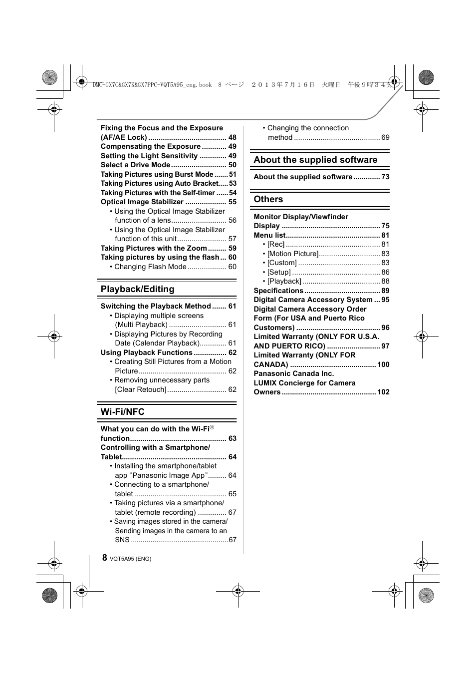 Playback/editing, Wi-fi/nfc, About the supplied software | Others | Panasonic DMC-GX7SBODY User Manual | Page 8 / 104