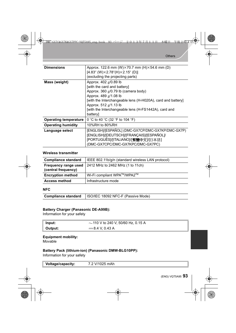 Panasonic DMC-GX7SBODY User Manual | Page 93 / 104