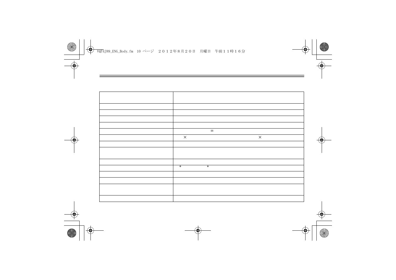 Specifications | Panasonic H-FS45150K User Manual | Page 10 / 26