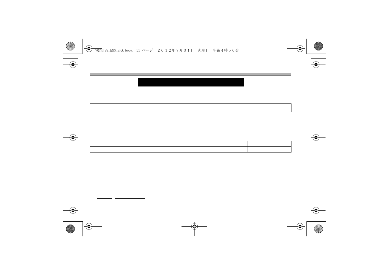 Limited warranty, For u.s.a. and puerto rico | Panasonic H-FS45150K User Manual | Page 11 / 26