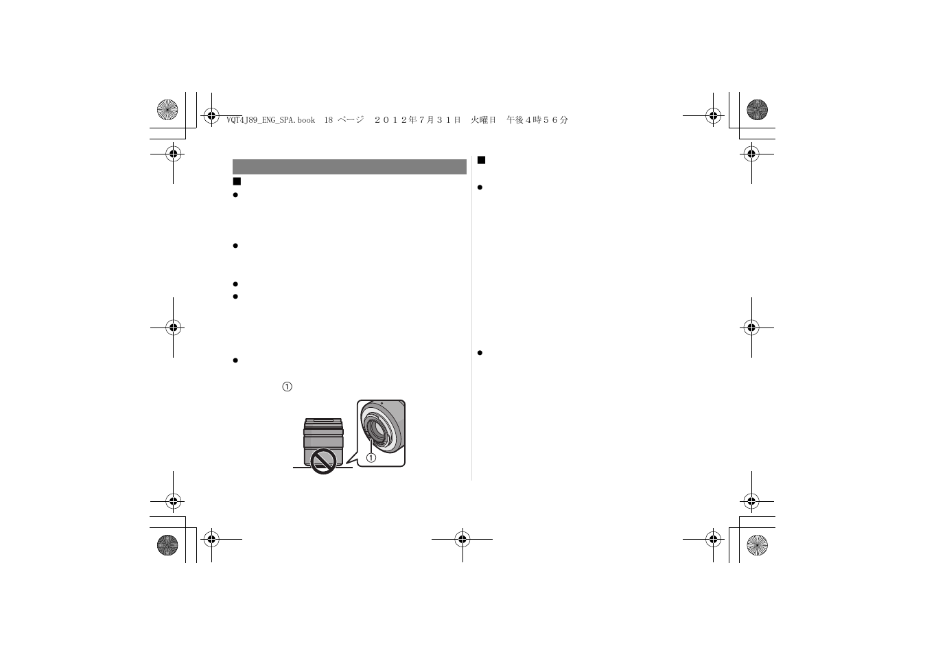 Panasonic H-FS45150K User Manual | Page 18 / 26