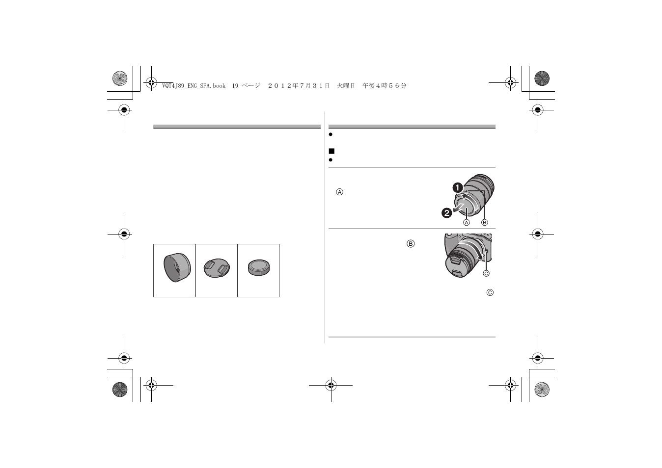 Accesorios suministrados, Unir y quitar el objetivo | Panasonic H-FS45150K User Manual | Page 19 / 26