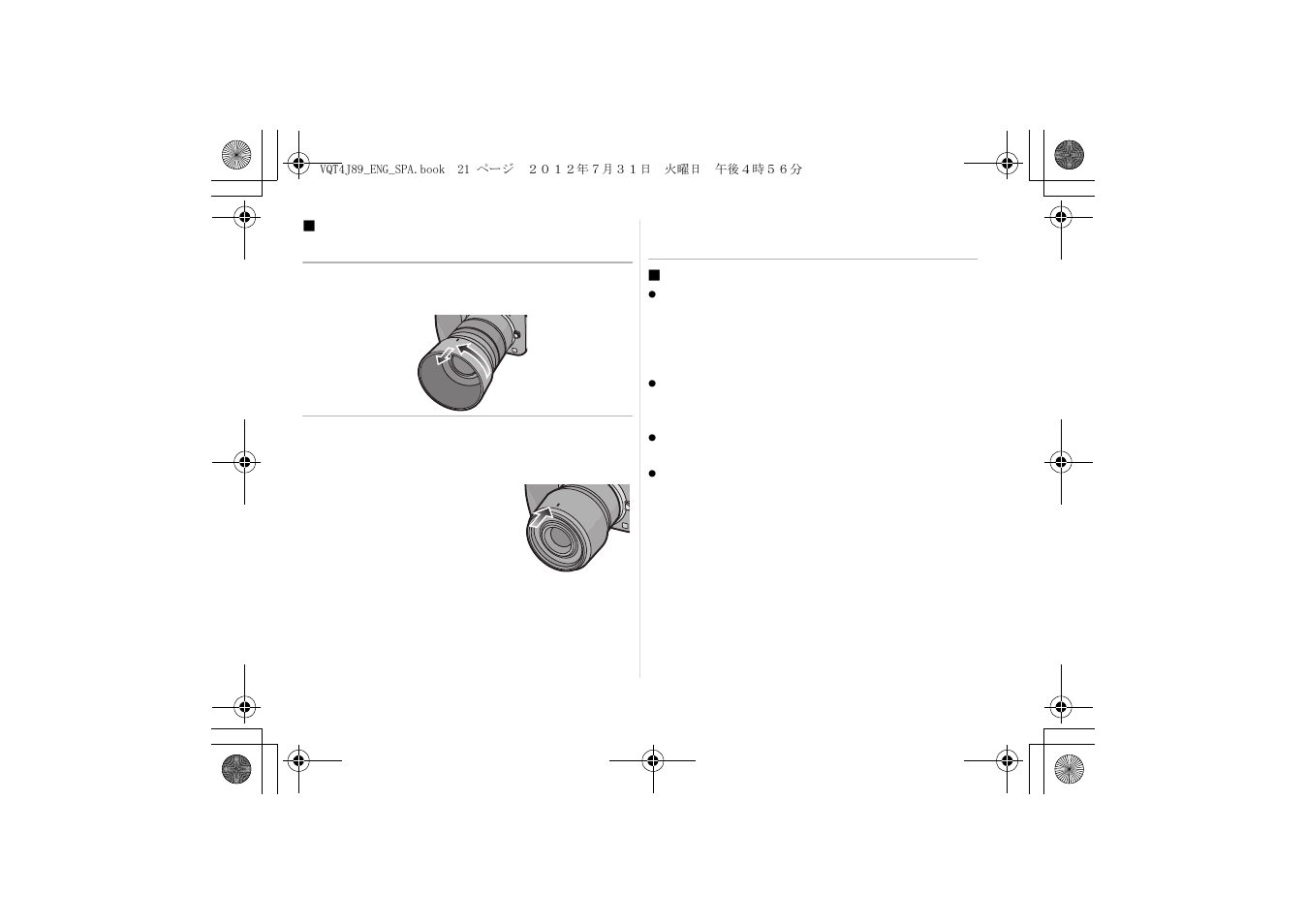 Panasonic H-FS45150K User Manual | Page 21 / 26