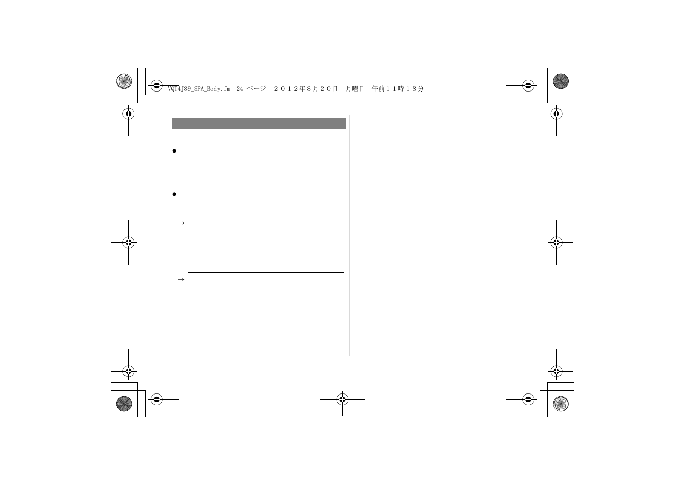 Panasonic H-FS45150K User Manual | Page 24 / 26