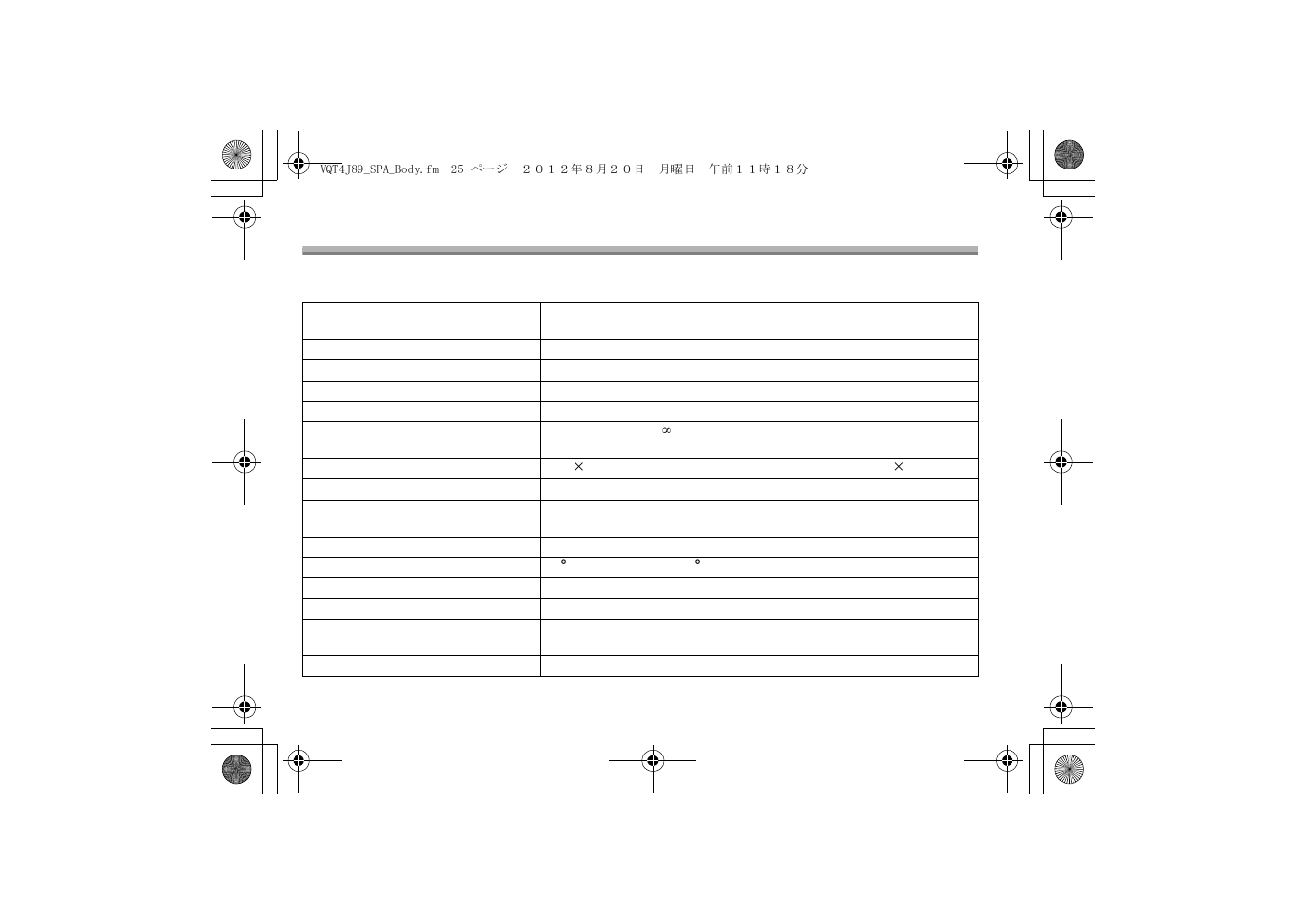Especificaciones | Panasonic H-FS45150K User Manual | Page 25 / 26