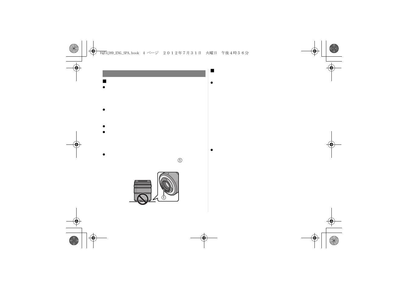Precautions | Panasonic H-FS45150K User Manual | Page 4 / 26