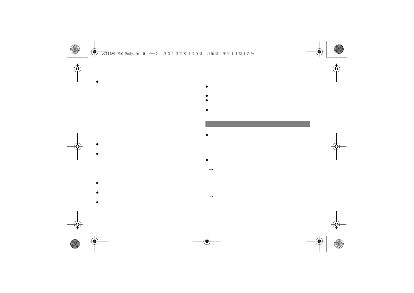 Troubleshooting | Panasonic H-FS45150K User Manual | Page 9 / 26