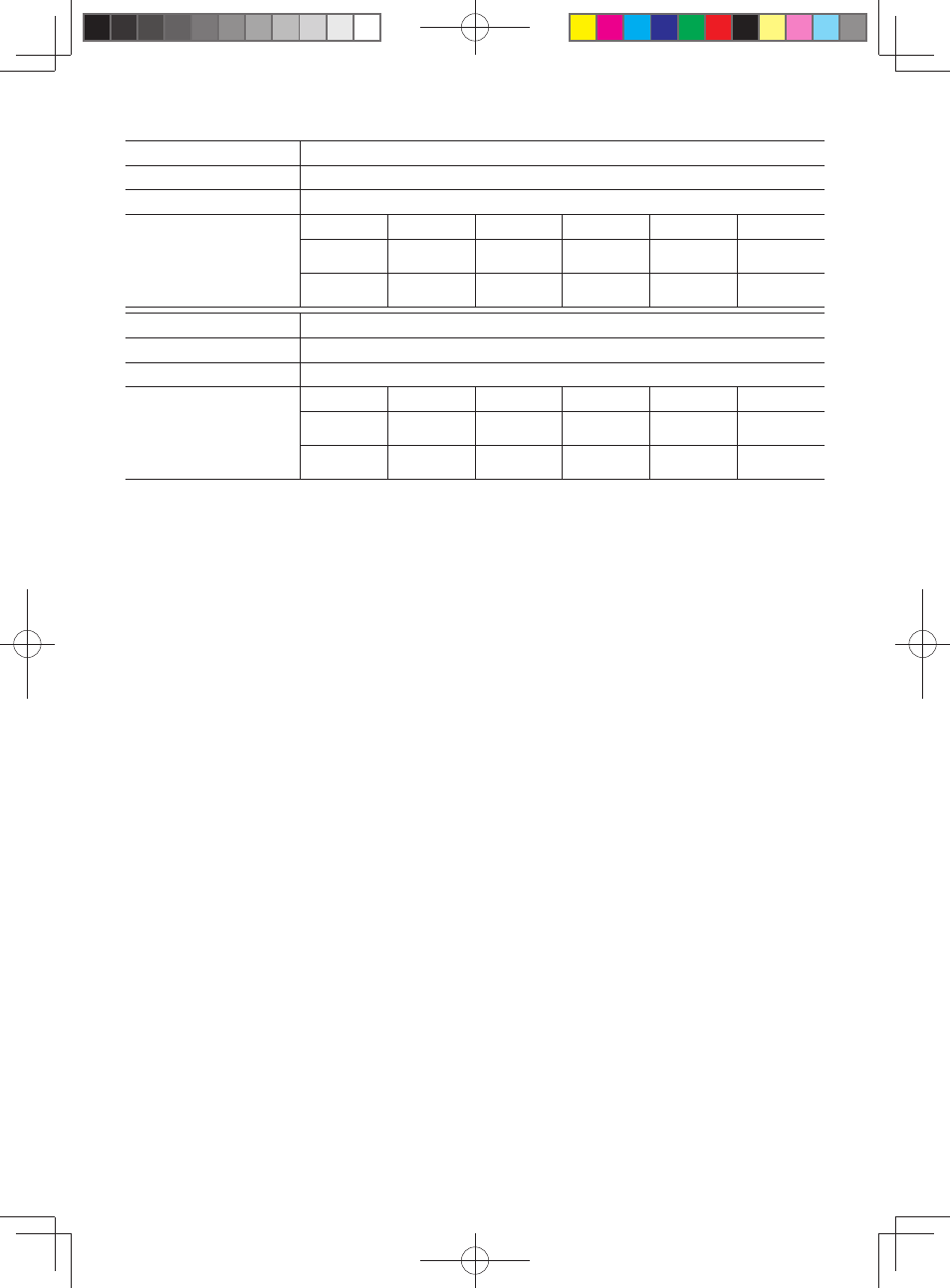 Cargador de batería | Panasonic EY75A2X User Manual | Page 54 / 56