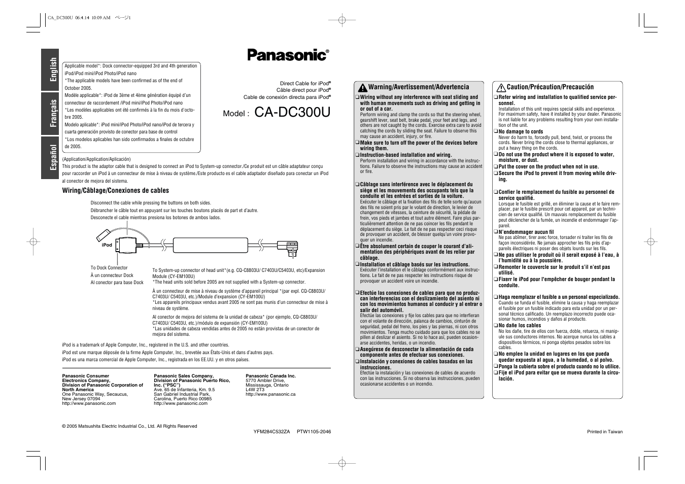 Panasonic CA-DC300U User Manual | 2 pages